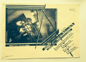 Plakát Spacákovy Birthday Party v roce 1998